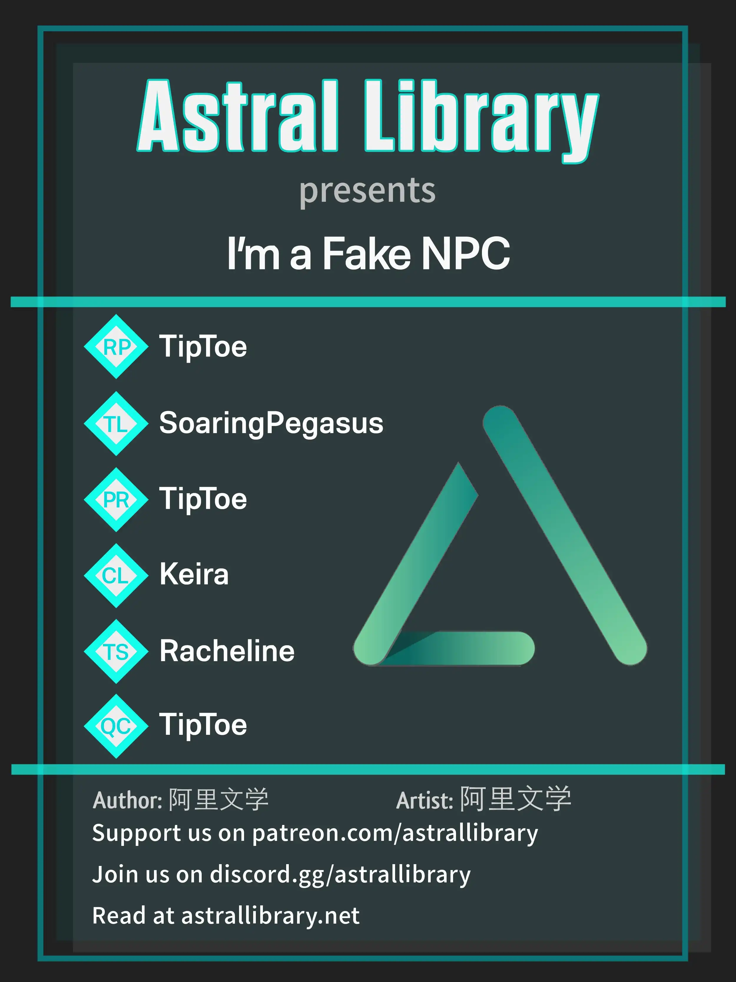 I'm a Fake NPC Chapter 51 1